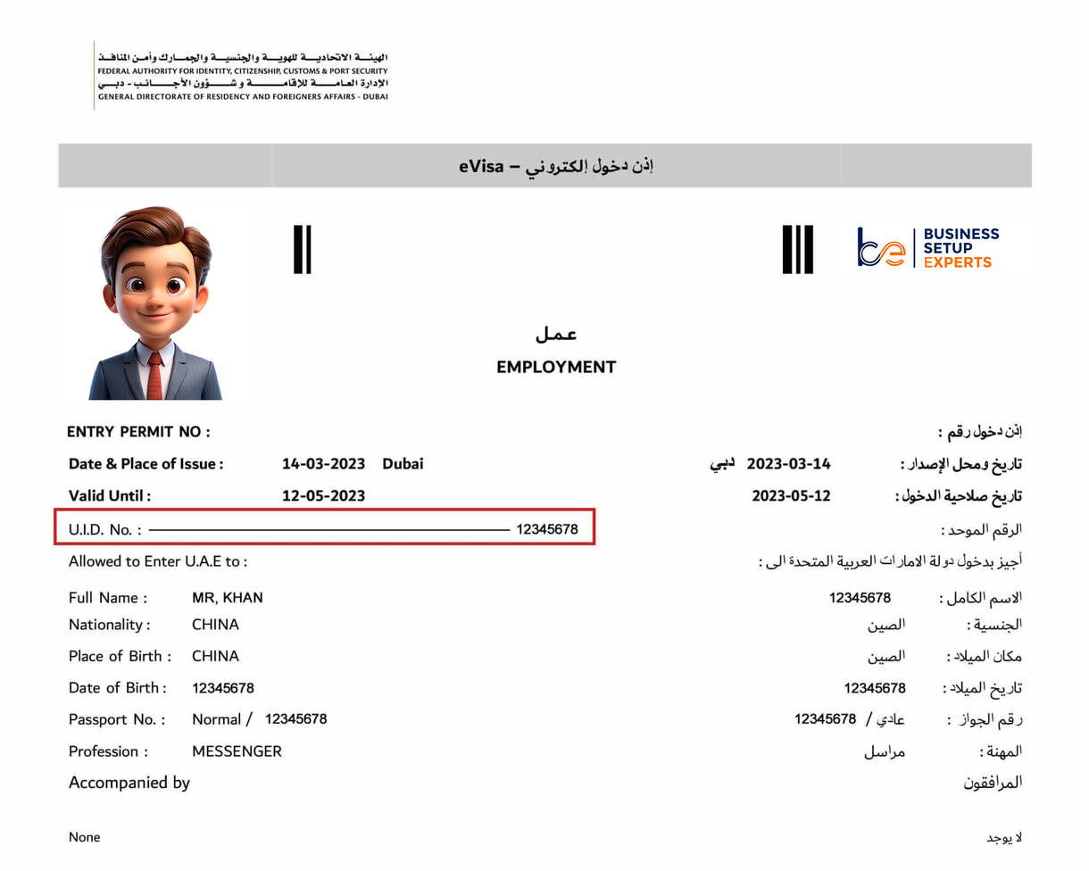 uid number uae
