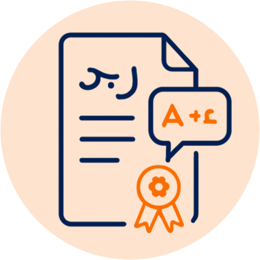 Attestation PRO Services icon 5